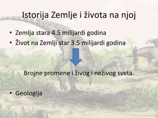 Geološka doba | PPTX