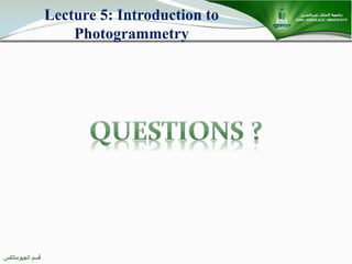 ‫اﻟﺠﯿﻮﻣﺎﺗﻜﺲ‬ ‫ﻗﺴﻢ‬
Lecture 5: Introduction to
Photogrammetry
 