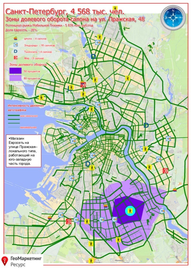 Геомаркетинг