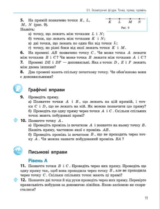 Geometria 7 klas_geometria_2015