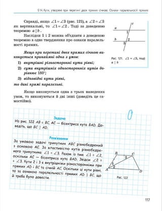Geometria 7 klas_geometria_2015