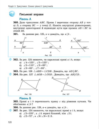 Geometria 7 klas_geometria_2015