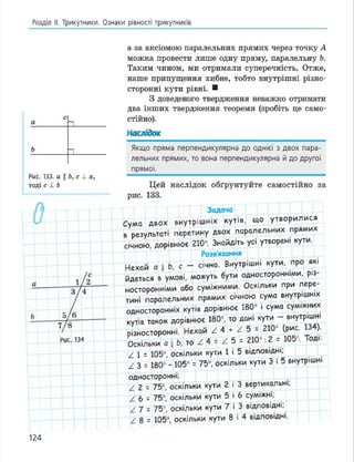 Geometria 7 klas_geometria_2015