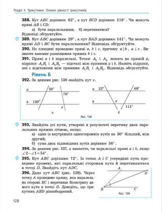 Geometria 7 klas_geometria_2015