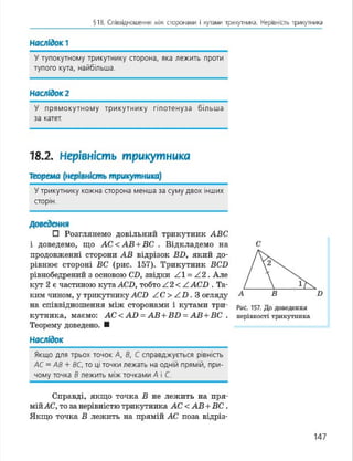 Geometria 7 klas_geometria_2015