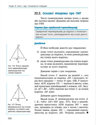 Geometria 7 klas_geometria_2015