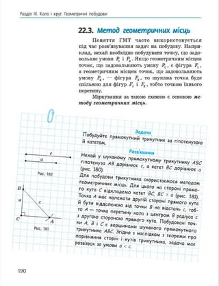 Geometria 7 klas_geometria_2015