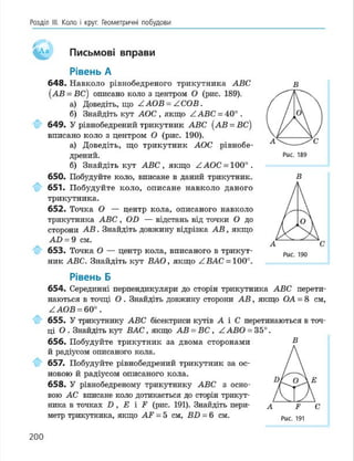 Geometria 7 klas_geometria_2015