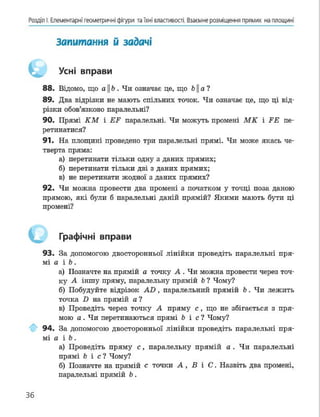 Geometria 7 klas_geometria_2015