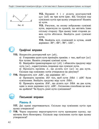 Geometria 7 klas_geometria_2015