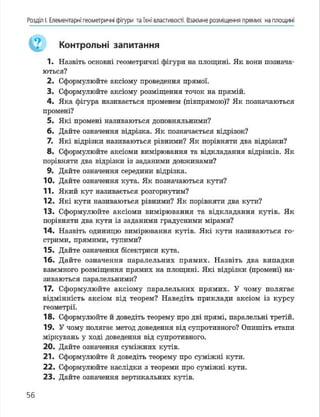 Geometria 7 klas_geometria_2015