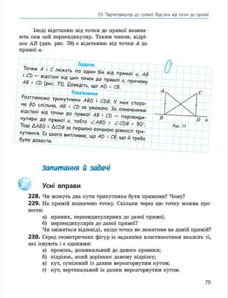 Geometria 7 klas_geometria_2015