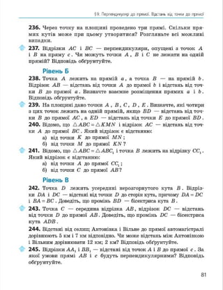 Geometria 7 klas_geometria_2015