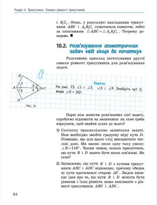 Geometria 7 klas_geometria_2015