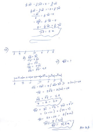 EJERCICIOS DE SEGMENTOS GEOMETRIA