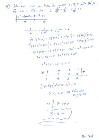 EJERCICIOS DE SEGMENTOS GEOMETRIA