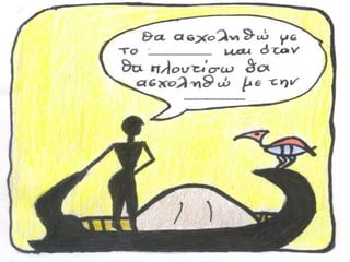 --------------------------------- --------------------------- 