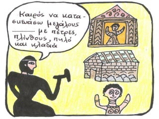 ---------------------- 