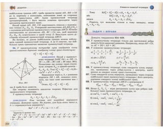 Geometrija 10-klas-bevz