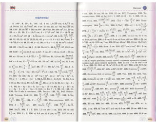 Geometrija 10-klas-bevz