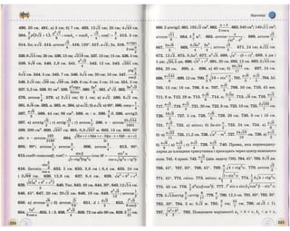 Geometrija 10-klas-bevz