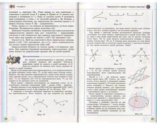Geometrija 10-klas-bevz