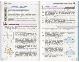 Geometrija 10-klas-bevz