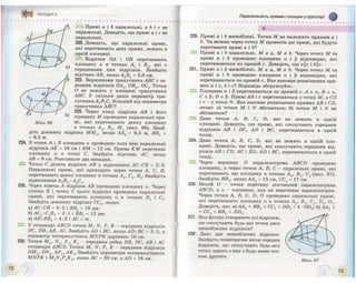 Geometrija 10-klas-bevz