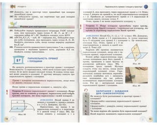 Geometrija 10-klas-bevz