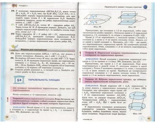 Geometrija 10-klas-bevz