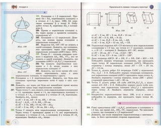 Geometrija 10-klas-bevz