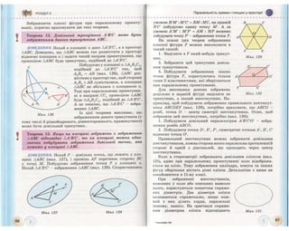 Geometrija 10-klas-bevz