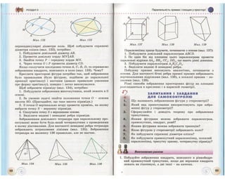Geometrija 10-klas-bevz