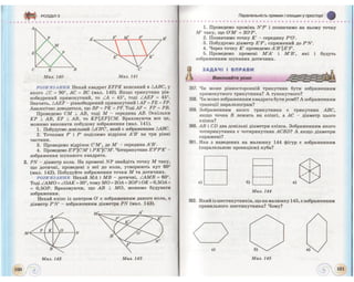 Geometrija 10-klas-bevz
