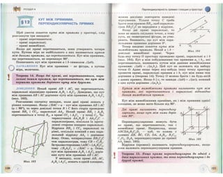 Geometrija 10-klas-bevz