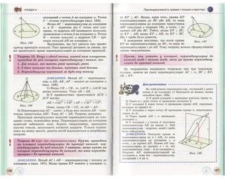 Geometrija 10-klas-bevz