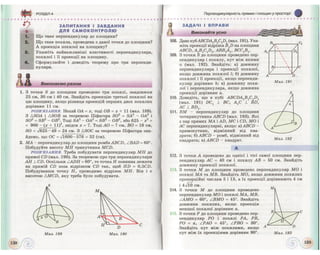 Geometrija 10-klas-bevz