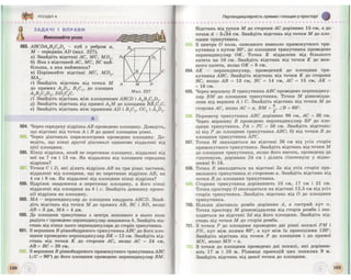 Geometrija 10-klas-bevz