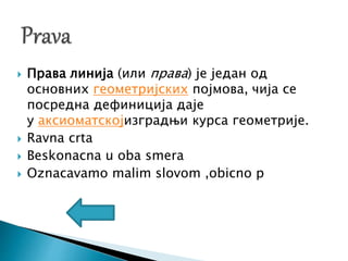 Geometrija | PPTX