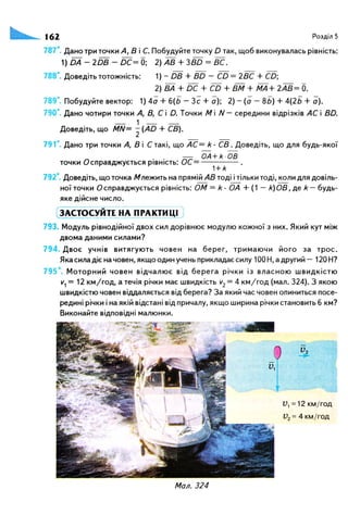 Geometrija 9klas burda