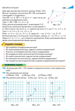 Geometrija 9klas burda