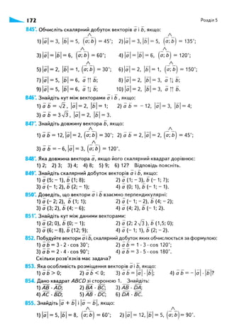 Geometrija 9klas burda