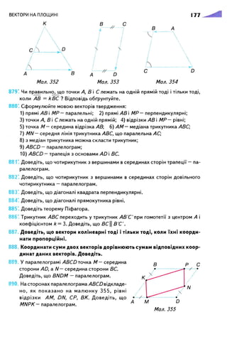 Geometrija 9klas burda
