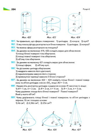 Geometrija 9klas burda
