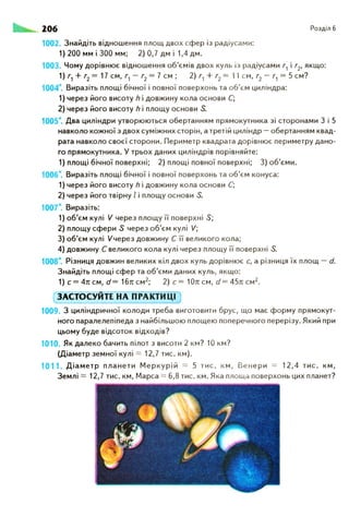 Geometrija 9klas burda