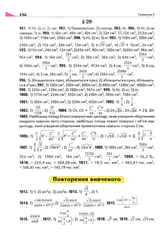 Geometrija 9klas burda
