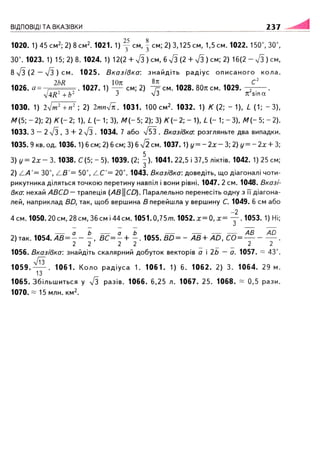 Geometrija 9klas burda