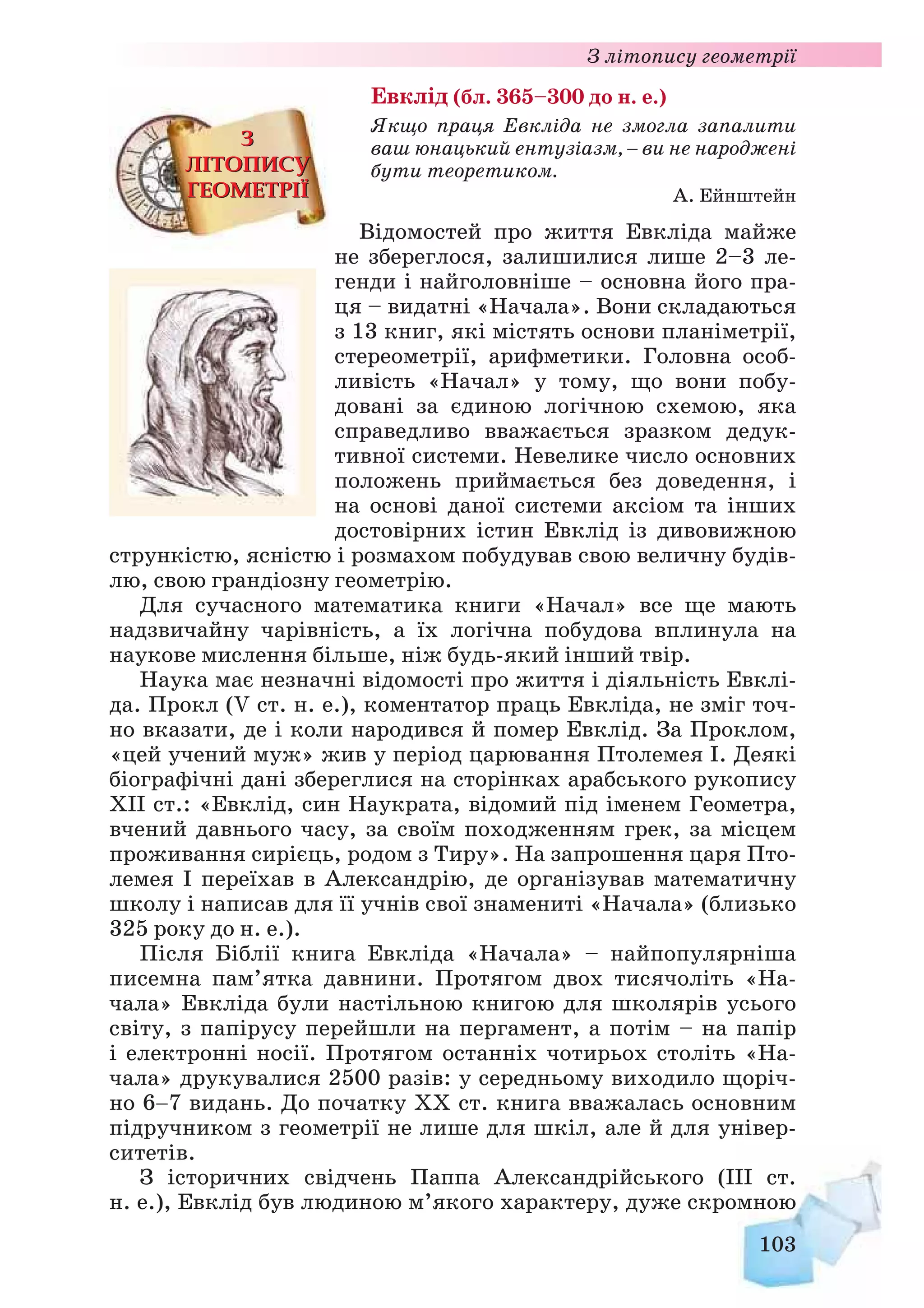 !#$#!%'(!)*+*,!+)-)./0,!'*('*,+$#1%2(,-
3!(+$+!)4$,!5670-8070,9+-:)-+7,:0-4#-,;20$3!(+
=?$.,*)./0,*(!.0-@*,,2'(20$3AB-CD.+,$E
0$($71,#8FFGH?-+'!)-+:!IJ(1,19*
 H
K$78FF K$78FL
M ($#1,$#ABC)'$7,!#!%!N($78FLOG!#$+!E
$#12#!P!QGR'!+-%25:+)-9!P!7!(!,$ABSAC,)-+(-.E
#$G(-.,$;22#$3)-+'!)-+,!+!(-),5/F70-L70NAQ TQBG
ARTRCO,9+-:7!(!,$ ($#1,$#ABCG2#@!9!P!'*($E
0*(+!(-),5/0U70
VW)#!%!(-),!7!(!,,:!P! ($#1,$#!'$7,!#!%!G
(+-172#!P!+!(-),5/ 70XI$7%-:(+-17)'$7,!P!#!%
YW)#!%!#!%!'$7,!(-),!I-,1 ('*;-5G#1 '($
!7,!)-2#!Z+!(-),5/F[?$7! ('*;-Z]70,9+-:+!)E
4$,17*(*+,:!Z%-,-Z('*;-Z
W)#!%!#!%!'$7,!(-),!I-,1 ('*;-5G#1 '($
!7,!)-2#!Z+!(-),5/86[^*(*+,2%-,-2 ('*;-Z+!(-),5/
70,9+-:+!)4$,1)$7!$ ('*;-Z
,9+-:I-,17!(!,1(-),!I*+(*,!P! ($#1,$#G
!7,!)2#!P!+!(-),5/8_70G)$7!G'(!)*+*,+!,*ZG8670
`?$7!ab ($#1,$#acd+-%$:9!P!7!(!,1cd
,)-+(-.#$cb -bd5,9+-:+!)4$,1)-+(-.#bdG2#@!
70GABf0_70GgBfL6
h^!(!,(!0I+!(-),5/8[70G!+,.+-P!,%*9
8070,9+-:(+-17)'$7,!P!)(!0I#!%
iM#!%-(+-178670,)-+7,-8070)-+9!P!;*,(
'(!)*+*,!3!(+1,9+-:+!)4$,1;-/Z3!(+$
j-7*#($71'!P!#1'(%*%!P(0+-%$:9!P!7!E
(!,1,)-+(-.#$_70-8[70G(315$)-+)*(k$,$P!7(!P!
#1XI$7%-:'%!@1'(%*%!P(0G2#@!9!P!P!7($9#1
+!(-),5/_[
`=M#!%-'(!)*+*,!+)-3!(+$G@!'*(*$,5:72X+,.
,$3 !#!5'*(*$,1+-%$:72,)'-%G+(1P,7$,$.)E
+!)4#$670-0[70,9+-:+!)4$,1#!4,!Z3!(+$
 