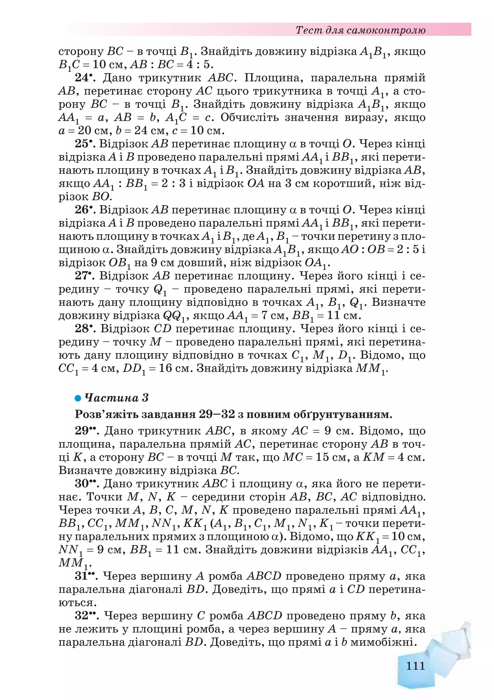 )$)I4.
.4
#=):.!*($)I:.
.!*(:J.E@.;AD!*(
$)*+T%*$%5
B.DE;AF1.HAD!*
#=):.@!*($)I:.
.@!*(:J.E@.;AD!*(
$)*+T%*$%5
B.D@E;AF1.KLD!*
0$1(T%*$% T%X*)#+$
7#'*)18)%67[6'$')
HA!*(')KL!*
X^'8'Z']POP`aPb()!#UV#7'$'#98Y+8+]$V!X'c'$)
^'8'Z 8UXT'%'UU)c%'*'(8UX$%'TdYdWec+%'W!#
$%!'#+$'68$7']^'618%67)8%79$%#+$7#
fghQgijkP(=)!#)%)Z7T)^7'Z77X#+$6(+6cUX8,2(
,-(l(!T%)=+]^'T!$'#)7)*$VZ'!($)*+6$'#W6T'8
#'W7*#)%!$+6'$!X^%+Z7m
#'Z*)(+T%)d!%)^6nX^+6'77X^'8'Z ;6#)%!$)6+
[$V!XUm68)* c)*$%Z7 $6%8177X$'T%)6)8X$V!X
68T)687 )Z!U77Xo%Z)*+8UX#)17)Yc)*$%Z7)Y^'
8'Z$'#*%#+6'77X!6)Y
pqrsuvuwxryzv{|{*$)8+T)UXc']6$)*+(=)(6W)8XZ^
6*)cD6!7)6#+$6%8177XD$)%*Z^'8'Z!T%'[Z!V
7'68)*$6%8177X(+8+]*)U'7d[cU)cZ7W*%#+6'7V(X#9
T)#'^+](=)6*)c']7'!U8#)*+*)6'68*)T%#U'8
}u~uzu€
)68$V(=)!%87!$)%7+8V
X#)c))T+#U)c)Z)$%#+$7#']
6%m7'*T'%'UU)c%'*'
'7)54?C  Z)$%#+$7#‚
ƒ4(.4‚„ƒ4?(
4„.„?‚…ƒ?C(?….
.…C‚†ƒC(†.†C
)6!$5„…†_T'%'UU)c%'*
 