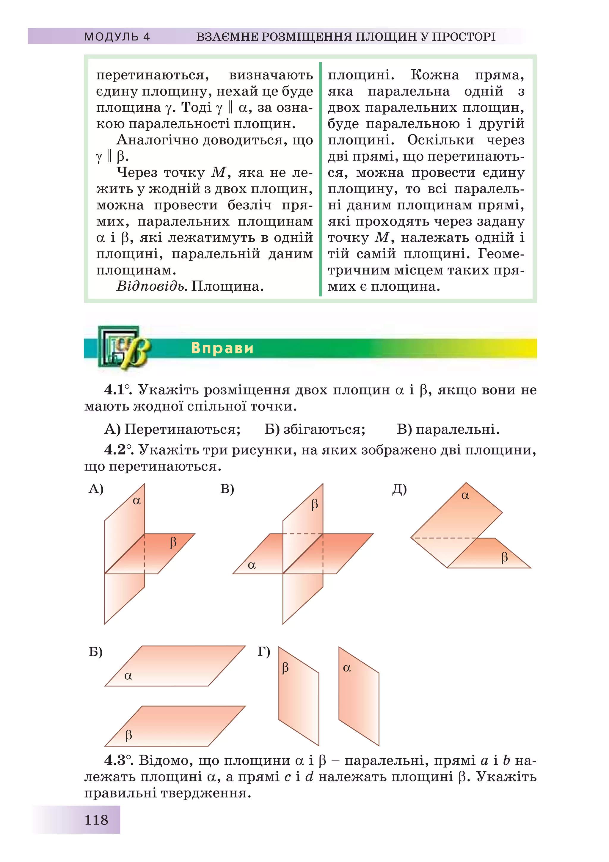 4+:%$5:3%77'('*:
(:;3%77'('*:+*7+0
*:;f+
,-+5/#*12*0
(+)(**$@*(-7;%$0
5:g7`3$1:%77'('*:(0
:;%$5:;_3*(%77'('*:
5:) #4  